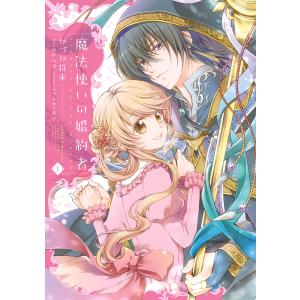 新品 / 忘却バッテリー (1-23巻 最新刊) 全巻セット : 漫画全巻ドット
