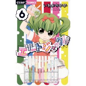新品 / 特典あり ダーウィンズゲーム (1-30巻 全巻)[FLIPFLOPs先生直筆