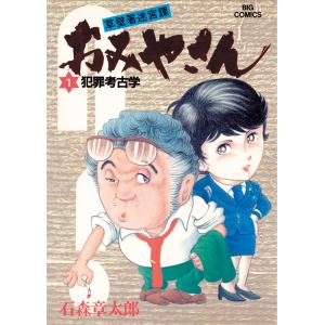 薬物治療学 改訂14版 : 有隣堂ヤフーショッピング店 - 通販 - Yahoo