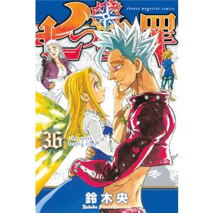 新品 / 特典あり メイドインアビス (1-14巻 最新刊)[ぼのフェス2025秋