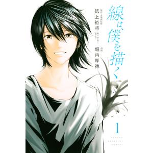 送料無料 クレイモア 1-27巻 八木教広 中古コミック マンガ 漫画 全巻