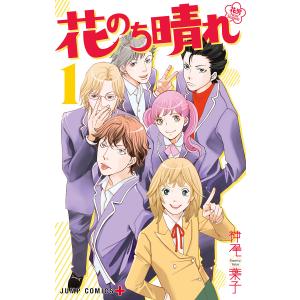 中古】 花のち晴れ 花男 Next Season (6巻セット