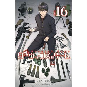 新品 / TSUYOSHI 誰も勝てない、アイツには (1-30巻 最新刊) 全巻