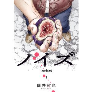 講談社（kodansha） 新品 / [水木しげる漫画大全集第1期 C] 皆伝への道