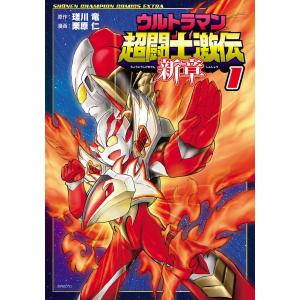 新品 / ニセコイ[文庫版] (1-14巻 全巻) 全巻セット : 漫画全巻ドット