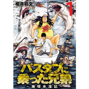 新品 / 二月の勝者 -絶対合格の教室- (1-21巻 全巻) 全巻セット : 漫画