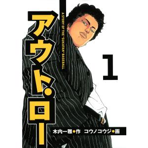 新品 / MAJOR(1-78 全巻) + MAJOR 2nd(1-32巻 最新刊) メジャー