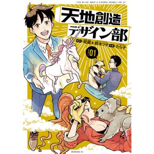 新品 / ヴィンランド・サガ (1-29巻 全巻) 全巻セット : 漫画全巻
