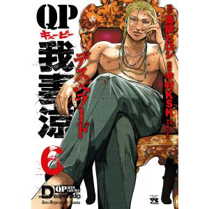 新品 / バガボンド(1-37巻 最新刊) 全巻セット : 漫画全巻ドットコム