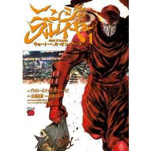 新品 / 正直不動産 (1-24巻 最新刊) 全巻セット : 漫画全巻ドットコム