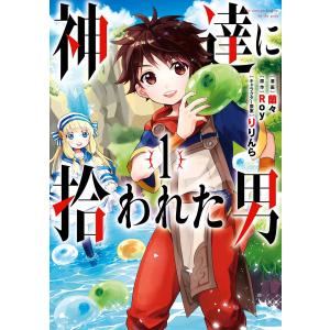 蛍雪時代 ボクの中学生日記 矢口高雄 全5巻 セット 全巻、表紙