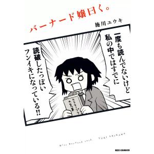 新品 / 魔王城でおやすみ (1-31巻 最新刊) 全巻セット : 漫画全巻
