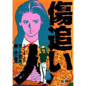 角栄に花束を 第16巻/大和田秀樹 : bookfanプレミアム - 通販 - Yahoo