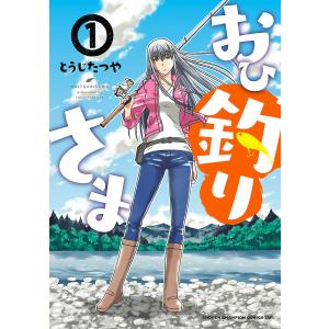 新品 / 裏バイト:逃亡禁止 (1-18巻 最新刊) 全巻セット : 漫画全巻
