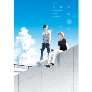 新品 / 青のミブロ-新選組編- (1-10巻 最新刊) 全巻セット : 漫画全巻