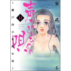 中古 希少本 絶版 椋陽児 縄 Jyo まんだらけ出版 限定 骨董 ビンテージ