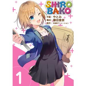 月曜日のたわわ 12 青版 : bookfanプレミアム - 通販 - Yahoo!ショッピング