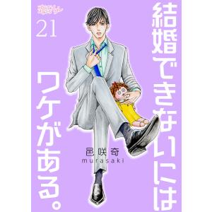 新品 / ペリリュー -楽園のゲルニカ- (1-11巻 全巻) 全巻セット : 漫画