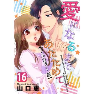 新品 / 絢爛たるグランドセーヌ (1-29巻 最新刊) 全巻セット : 漫画