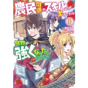 あさきゆめみし　新装版　1~７巻全巻セット 全巻収納BOXセット】あさきゆめみし（新装版）1巻～7巻 - 紀伊國屋