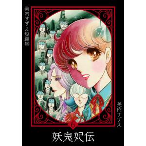 新品 / ゼルダの伝説 トワイライトプリンセス (1-11巻 全巻) 全巻