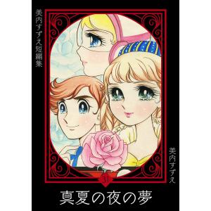 新品 / ちはやふる (1-50巻 全巻)【末次由紀先生描き下ろしボックス2種