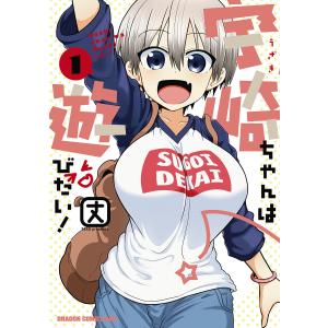 翌営業日発送】魔都精兵のスレイブ コミック 全巻セット（1-20巻セット