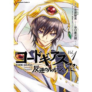 新品 / コードギアス 復活のルルーシュ (1-6巻 全巻) 全巻セット