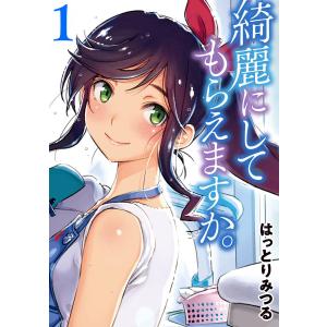 新品 / ペリリュー -外伝- (1-4巻 全巻) 全巻セット : 漫画全巻ドット