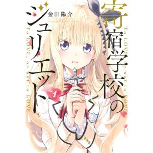 星のカービィ 全21巻セット　角川つばさ文庫 Amazon.co.jp: 星のカービィ 21巻セット(角川つばさ文庫) : 高瀬 美恵