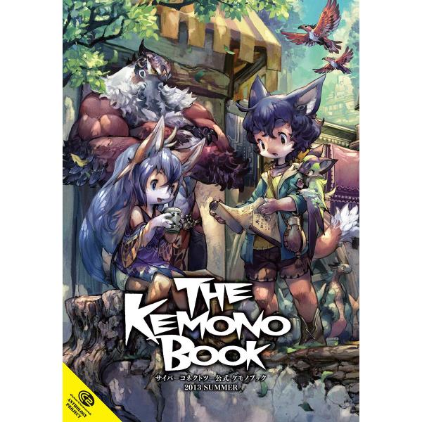 THE KEMONO BOOK (全巻) 電子書籍版 / サイバーコネクトツー