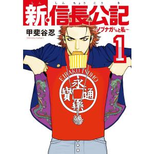 新品 / ガンニバル 完全版 (1-7巻 全巻) 全巻セット : 漫画全巻ドット