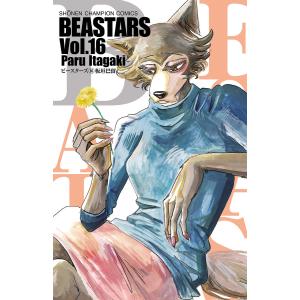 ☆BEASTARS(ビースターズ)/漫画全巻セット◇C≪全22巻（完結