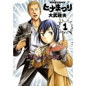 新品 / [コミック]青春ブタ野郎シリーズ (全13冊) 全巻セット : 漫画