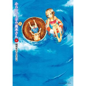 望郷太郎 1/山田芳裕 : bookfanプレミアム - 通販 - Yahoo!ショッピング