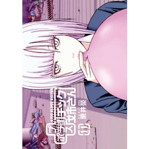 新品 / メンタル強め美女白川さん (1-8巻 最新刊) 全巻セット : 漫画