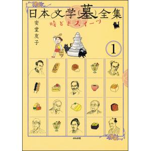 青空小学校いろいろ委員会　全10巻セット Amazon.co.jp: 青空小学校いろいろ委員会 全10冊セット (ほるぷ出版