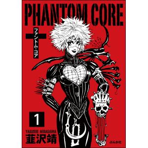 新品 / 特典あり ブルーピリオド (1-18巻 最新刊)[POP風限定描き下ろし