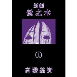 講談社（kodansha） 新品 / 宇宙兄弟(44) 「心のノートFINAL」付き特装