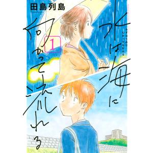 新品 / かろりのつやごと (1-14巻 全巻) 全巻セット : 漫画全巻ドット