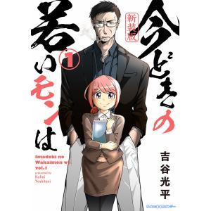 3月中旬より発送予定 / 新品 昭和天皇物語 (1-17巻 最新刊) 全巻セット