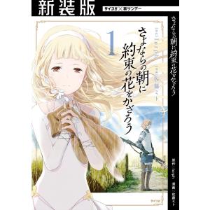 新品 / ワンダンス (1-15巻 最新刊) 全巻セット : 漫画全巻ドットコム