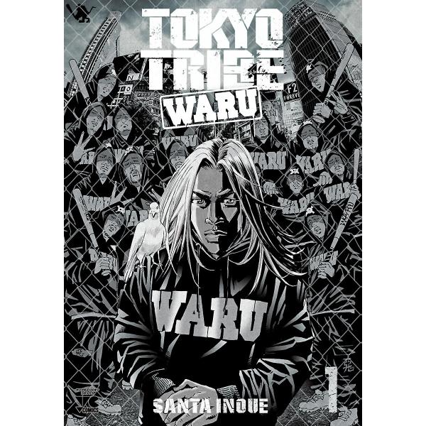 TOKYO TRIBE WARU (全巻) 電子書籍版 / 井上三太