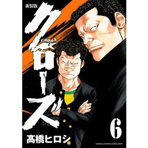 3月中旬より発送予定 / 新品 新装版 WORST ワースト(1-19巻 全巻) 全巻