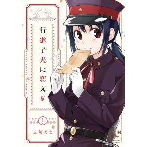 新品 / ちはやふる (33-50巻)【末次由紀先生描き下ろしボックス第2弾