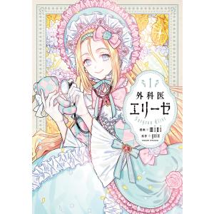 マーケットの魔術師：6冊セット』ジャック・D・シュワッガー他：著