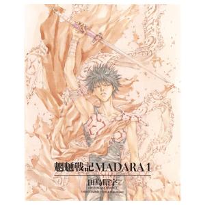 新品 / ワンダンス (1-15巻 最新刊) 全巻セット : 漫画全巻ドットコム