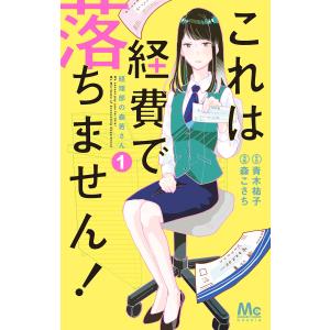 送料無料 原作完全版 鉄人28号 全24巻 横山光輝 中古コミック マンガ