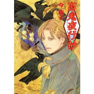 中古 予約商品 あっぱれ！浦安鉄筋家族 1〜24巻 までの全巻セット