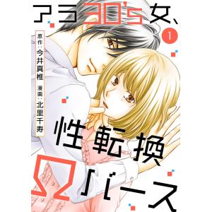 スクウェア・エニックス（SQUARE ENIX） 新品 / [特製コミックボックス